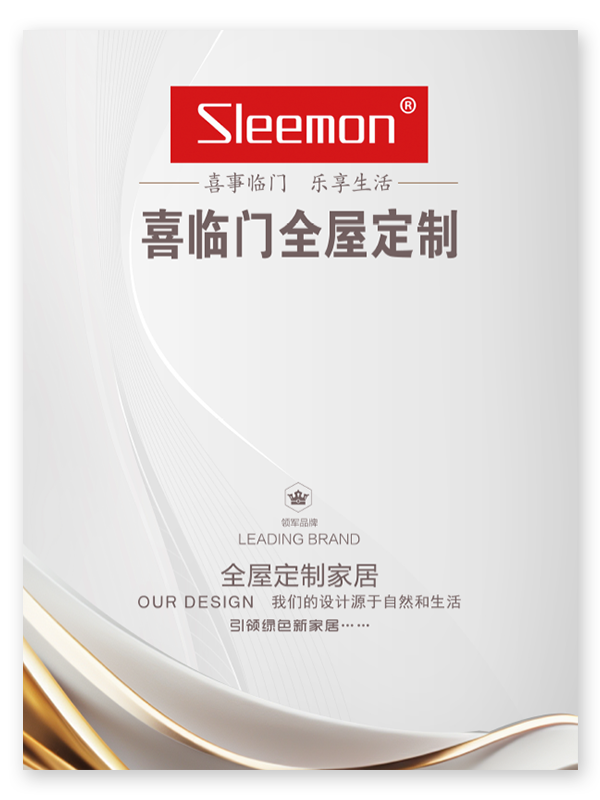 Yunxi katalog 2024 Preuzmi